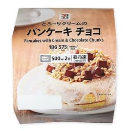 セブンプレミアムの7プレミアム とろーりクリームのパンケーキ(チョコ)