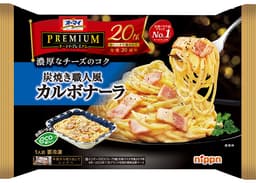 ニップンのオーマイプレミアム 炭焼き職人風カルボナーラ