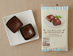 ローソンセレクトのフォンダンショコラ