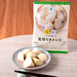 ファミリーマートのこのまま使える 乱切りさといも