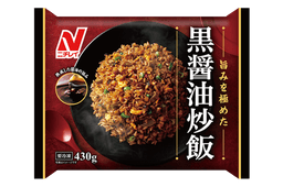 ニチレイフーズの黒醤油炒飯