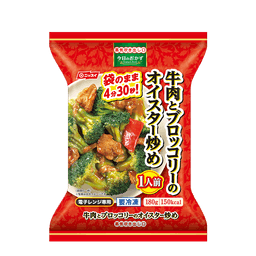 ニッスイの今日のおかず 牛肉とブロッコリーのオイスター炒め