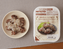 ローソンセレクトの肉厚牛タンねぎ塩だれ