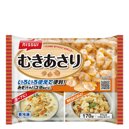 ニッスイのむきあさり