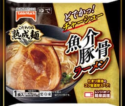 テーブルマークの魚介豚骨ラーメン