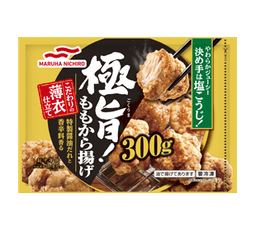 Umiosの極旨!ももから揚げ 300g