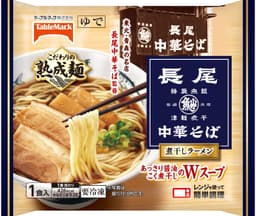 テーブルマークの長尾中華そば監修 煮干しラーメン