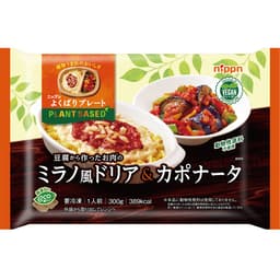 ニップンのニップン よくばりプレート 豆腐から作ったお肉のミラノ風ドリア&カポナータ