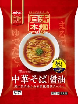 日清食品冷凍の日清本麺MATCH 中華そば 醤油