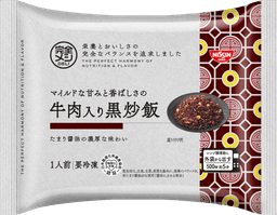 日清食品冷凍の完全メシ DELI マイルドな甘みと香ばしさの牛肉入り黒炒飯