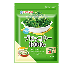 Umiosのブロッコリー600g