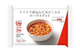 ニチレイフーズのトマトで煮込んだ具だくさんスープリゾット