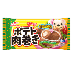Umiosのポテト肉巻き
