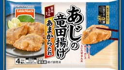 テーブルマークのいまどき和膳 あじの竜田揚げあまからたれ