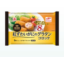 Umiosの境港産紅ずわいがにのグラタンコロッケ8コ