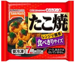 テーブルマークのおいしさ一品 たこ焼