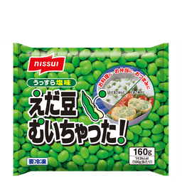 ニッスイのえだ豆むいちゃった!