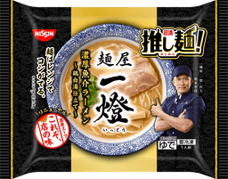 日清食品冷凍の日清推し麺! 麺屋一燈 濃厚魚介ラーメン