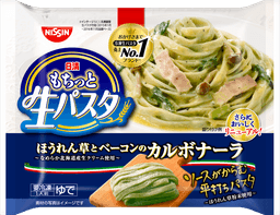 日清食品冷凍の日清もちっと生パスタ ほうれん草とベーコンのカルボナーラ