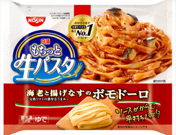 日清食品冷凍の日清もちっと生パスタ 海老と揚げなすのポモドーロ
