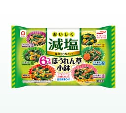 Umiosのおいしく減塩6つのほうれん草小鉢