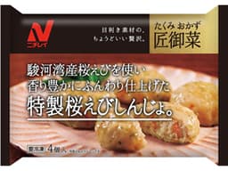 ニチレイフーズの匠御菜(たくみおかず)® 特製桜えびしんじょ。