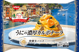 日清食品冷凍の日清オーベルジュ・パスタ うにの濃厚カルボナーラ