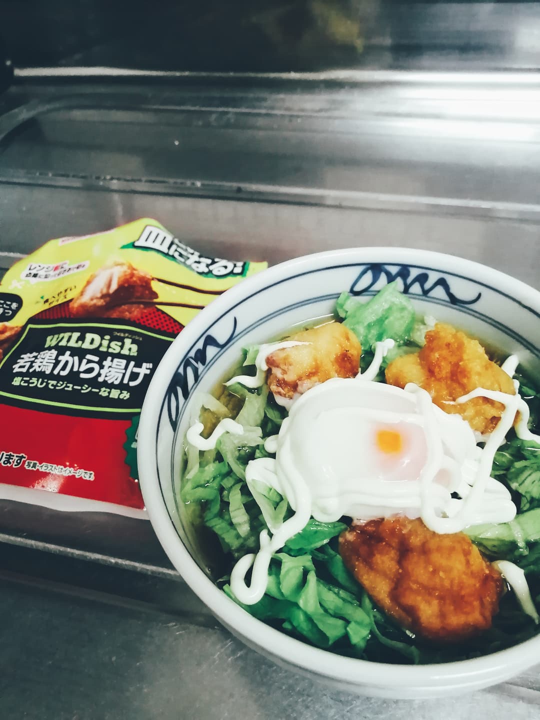 唐揚げ温玉うどんの完成写真