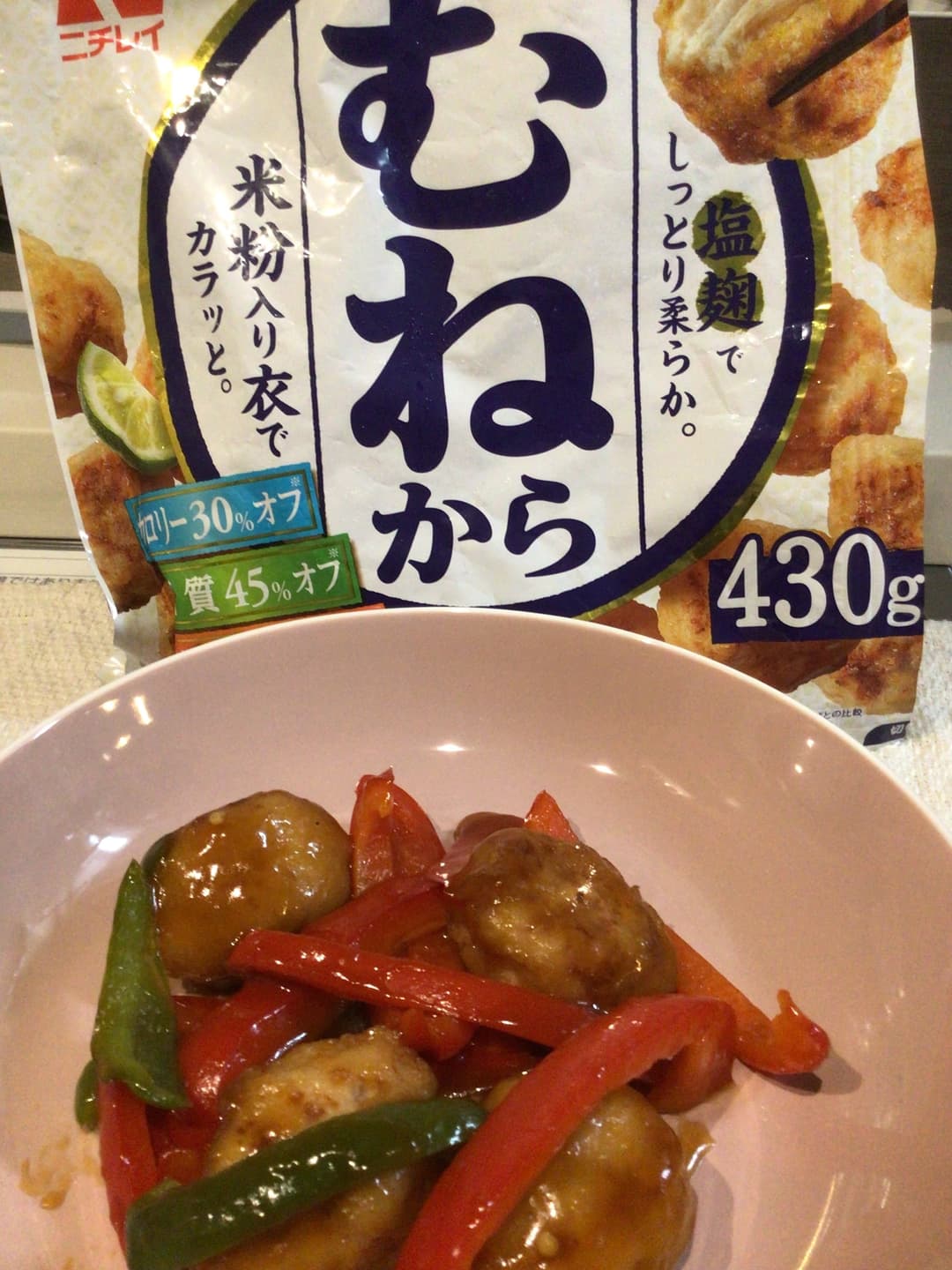 むねから甘酢和えの完成写真