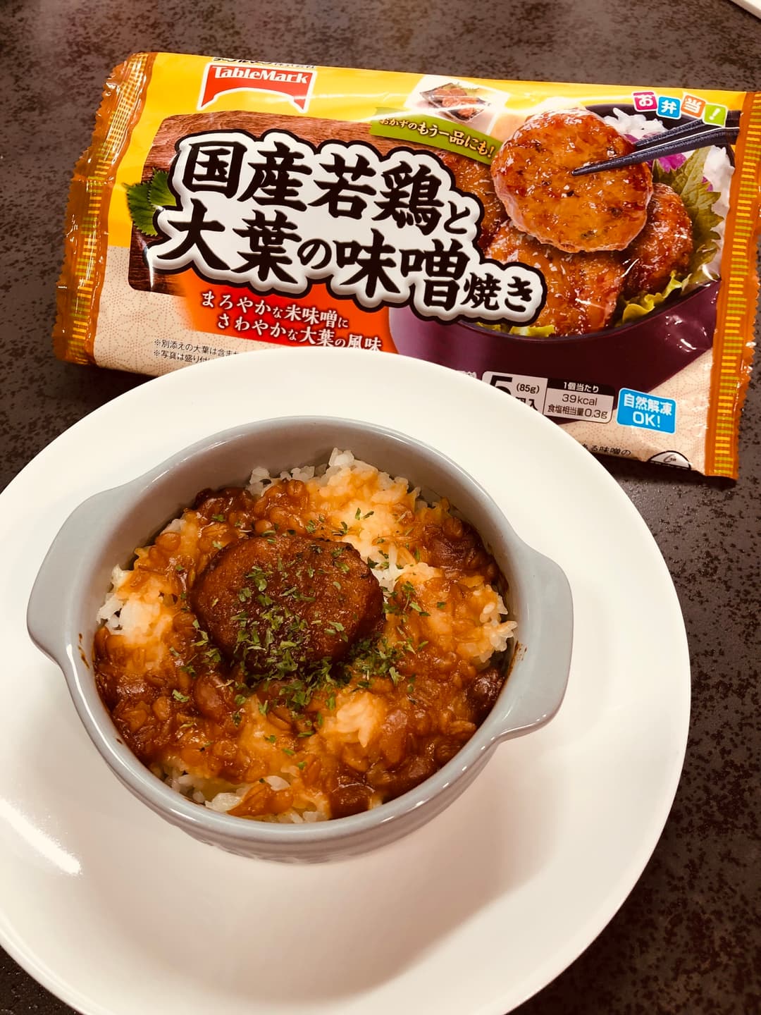 大葉若鶏の焼きおにぎり風の完成写真