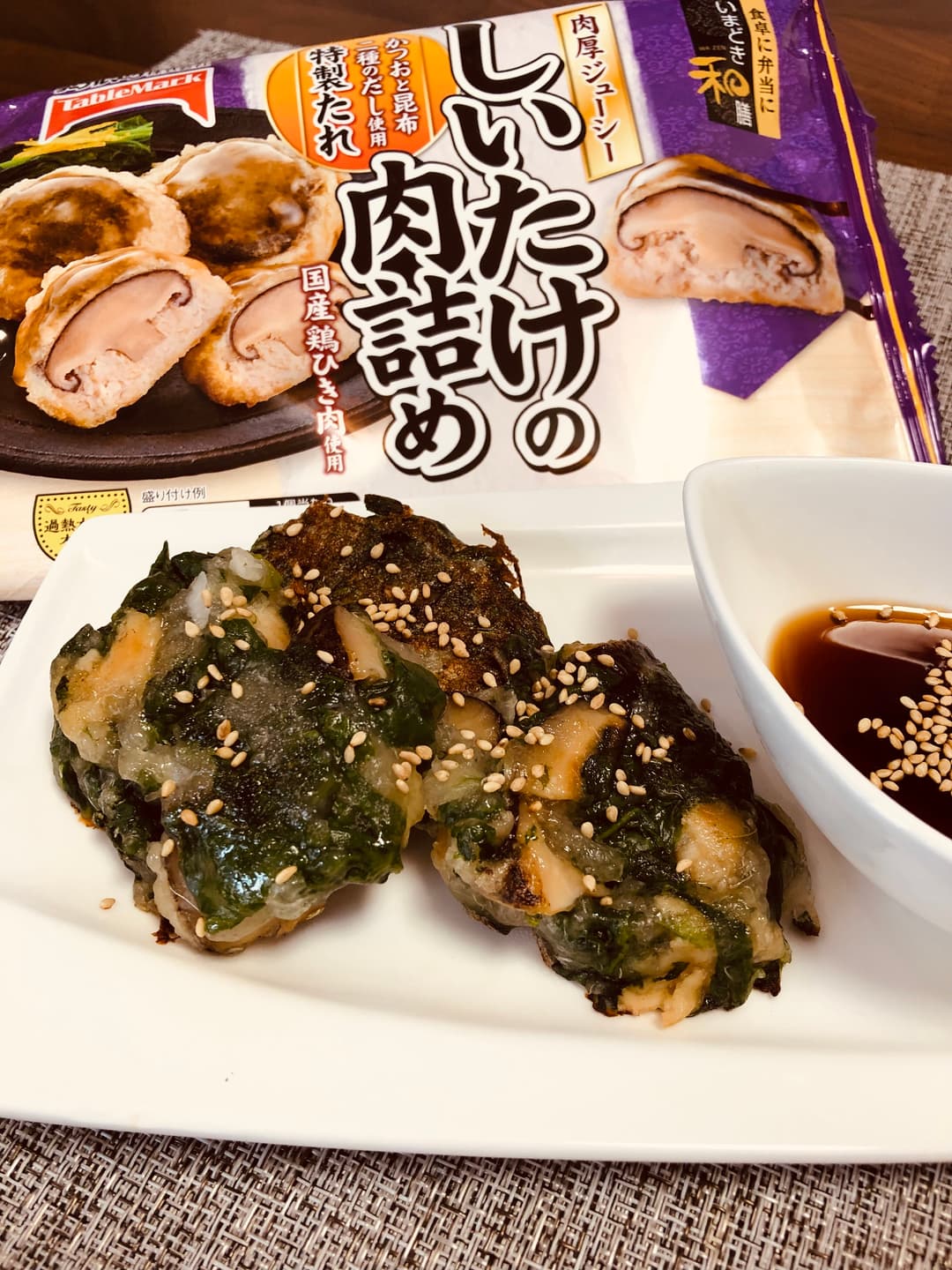 肉しいたけ入り大根もちの完成写真