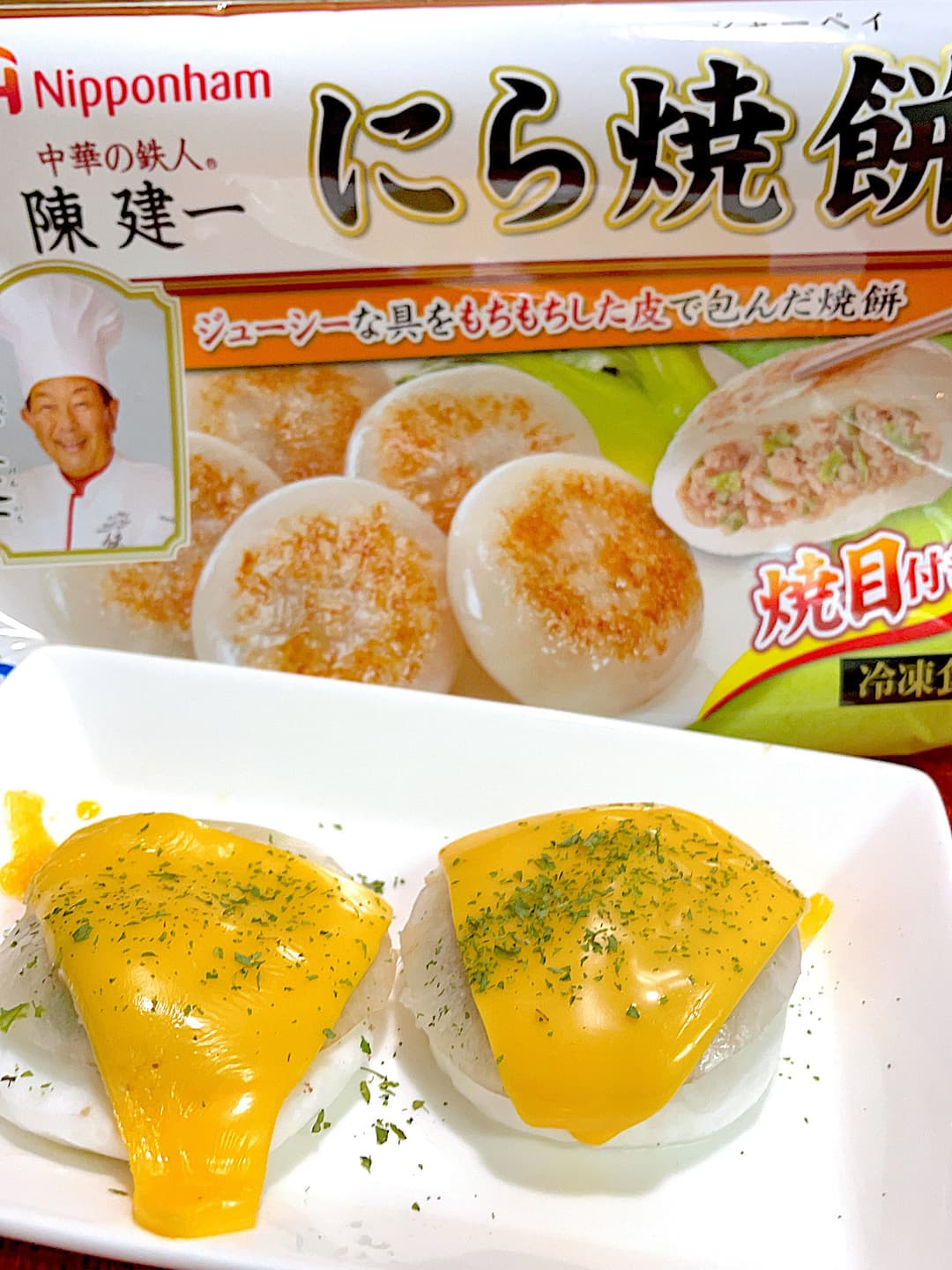 はんぺんのチェダー焼餅焼きの完成写真