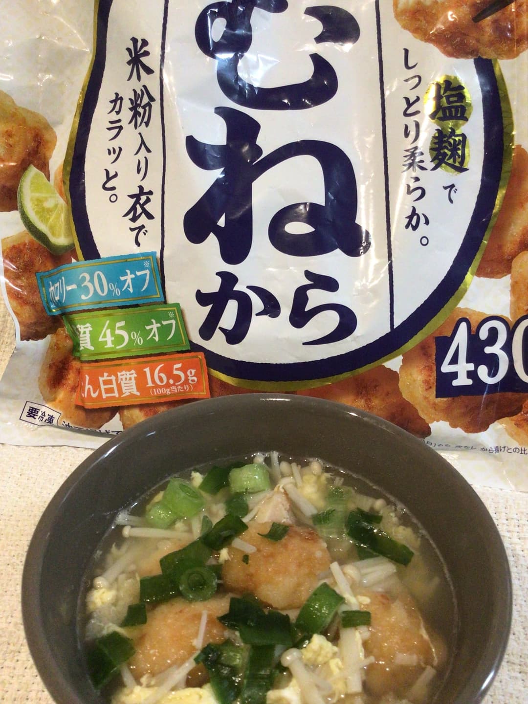 むねから入り卵スープの完成写真