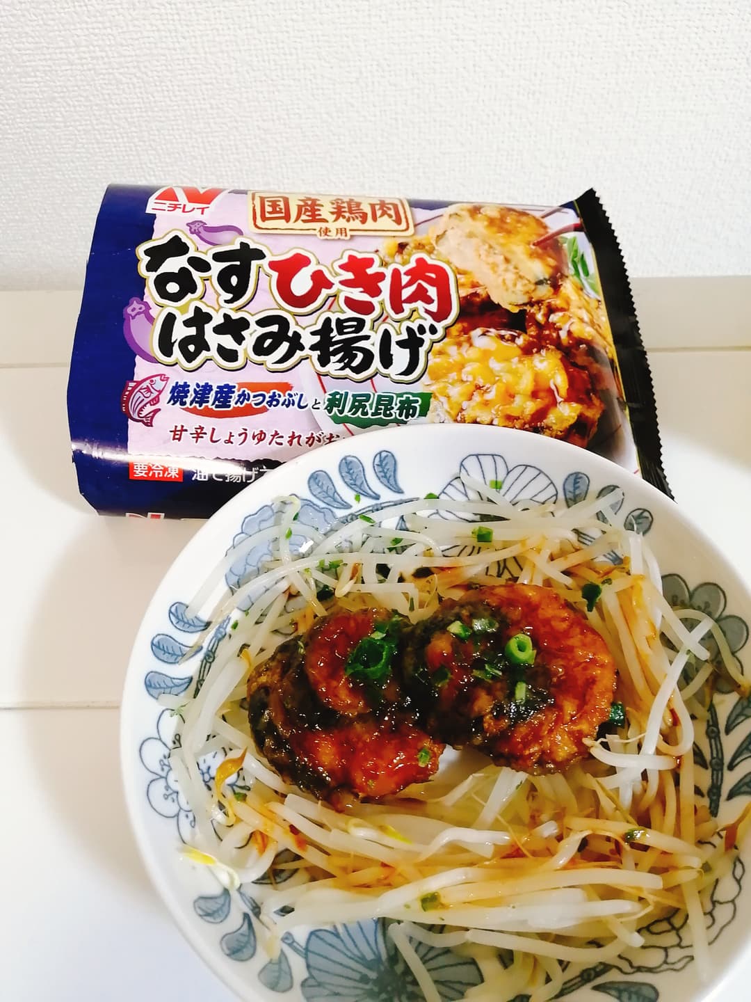 なすひき肉はさみ揚げ ピリ辛豆板醤ソースがけの完成写真