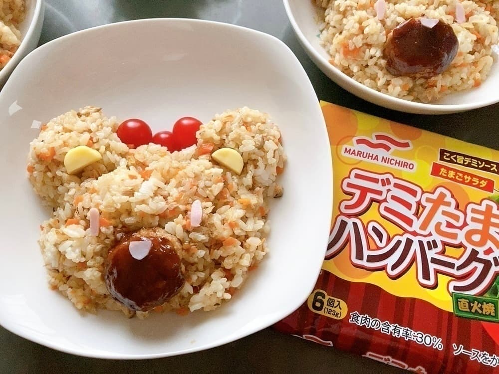 デミたまハンバーグのくまチャーハンの完成写真
