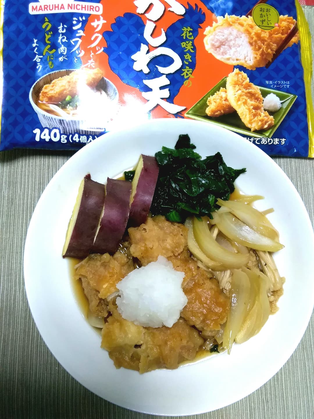 かあさん煮の完成写真