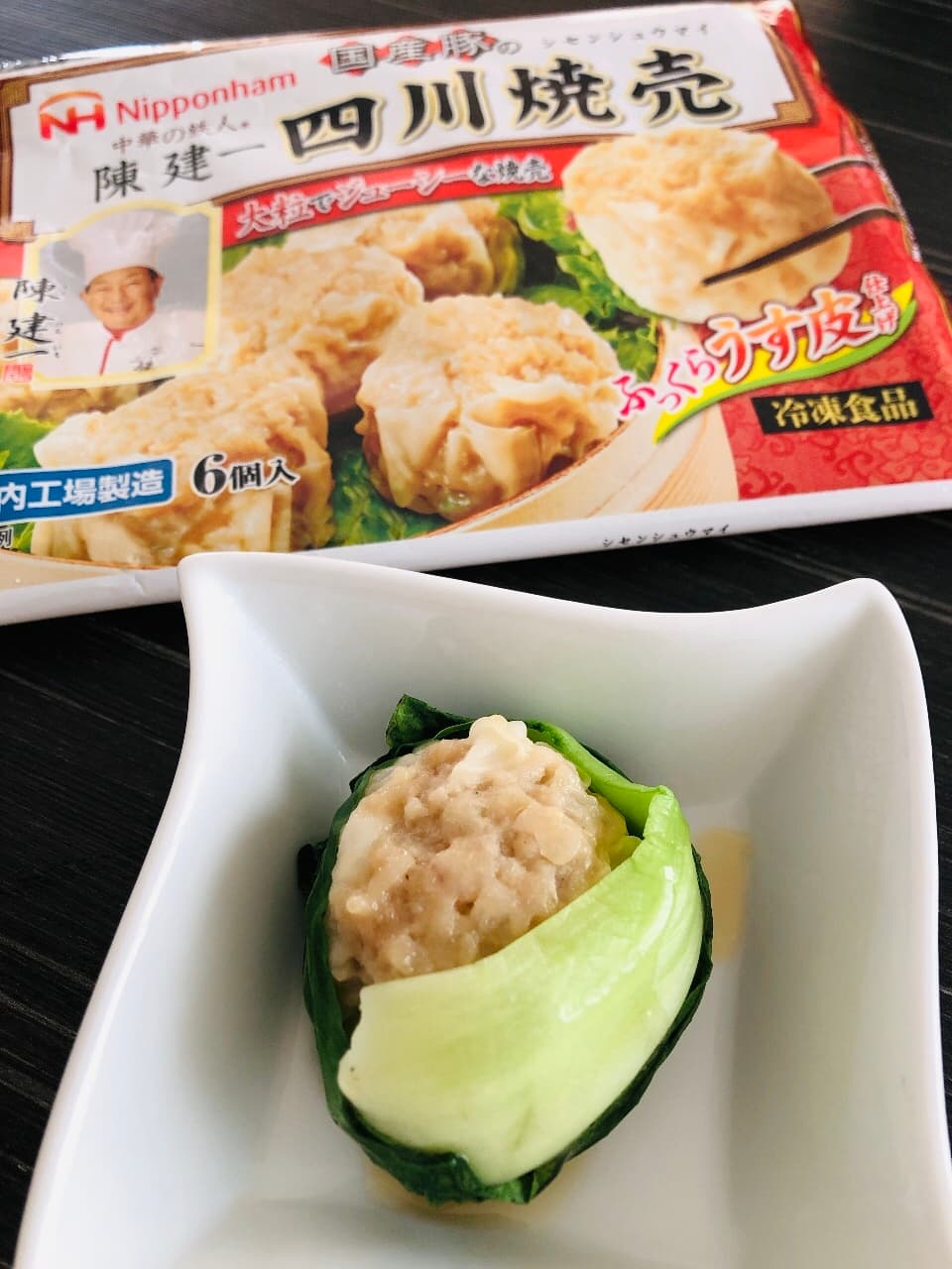四川焼売の青梗菜巻きの完成写真