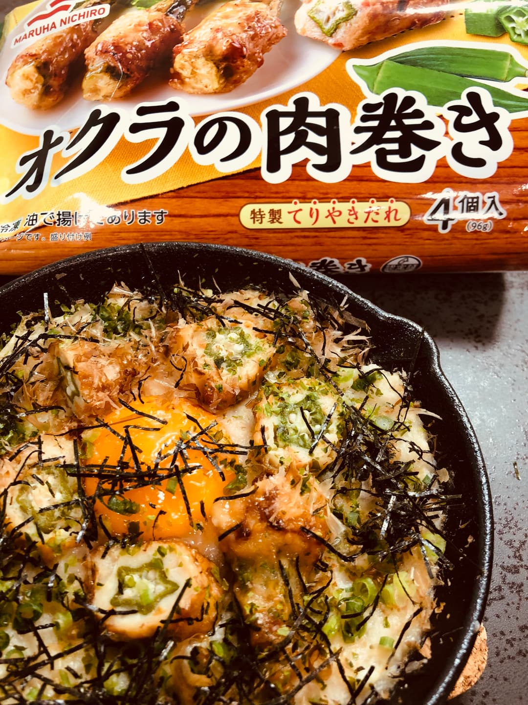 肉巻きオクラの山芋焼きの完成写真