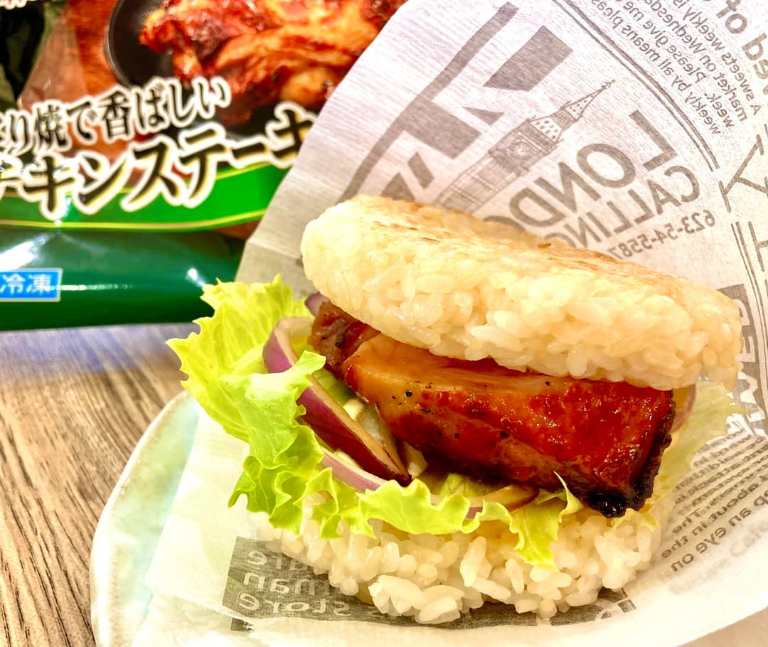 炙り焼チキンステーキのごはんバーガー♪の完成写真