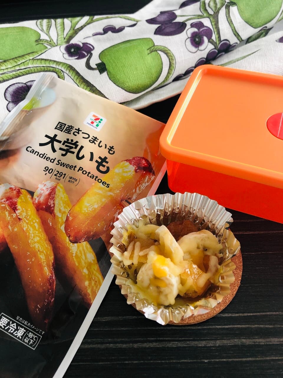お弁当のデザートに◎大学芋とバナナのチーズ焼きの完成写真