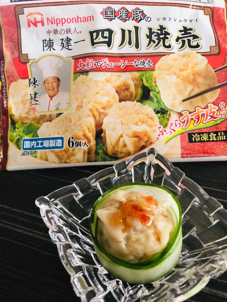 おもてなし中華◎四川焼売のきゅうり巻きの完成写真