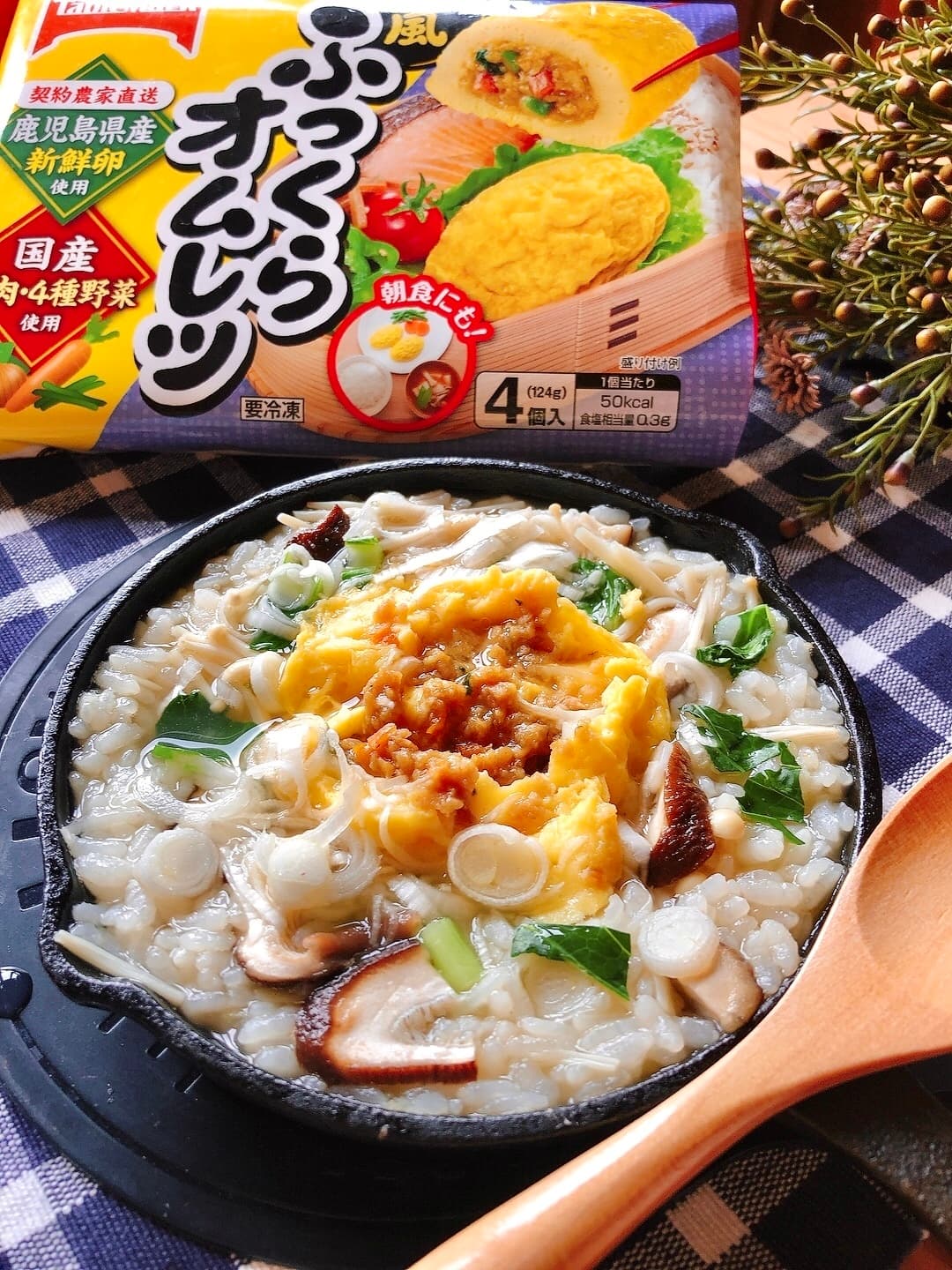 和風オムレツであったか雑炊の完成写真