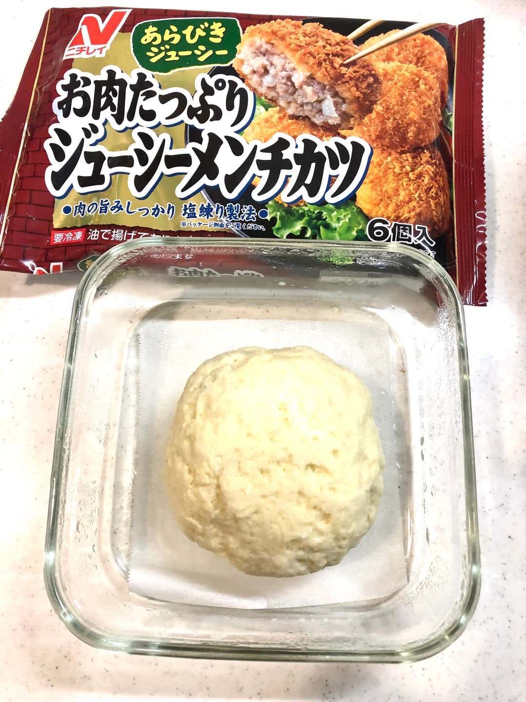 ジューシーメンチカツの肉まんの完成写真