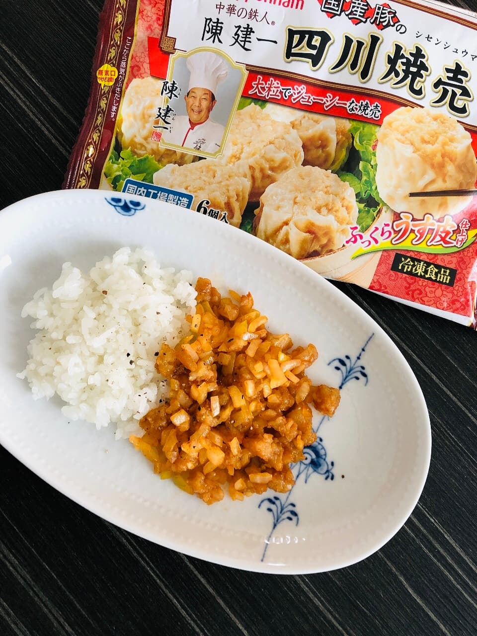 四川焼売のキーマカレーの完成写真