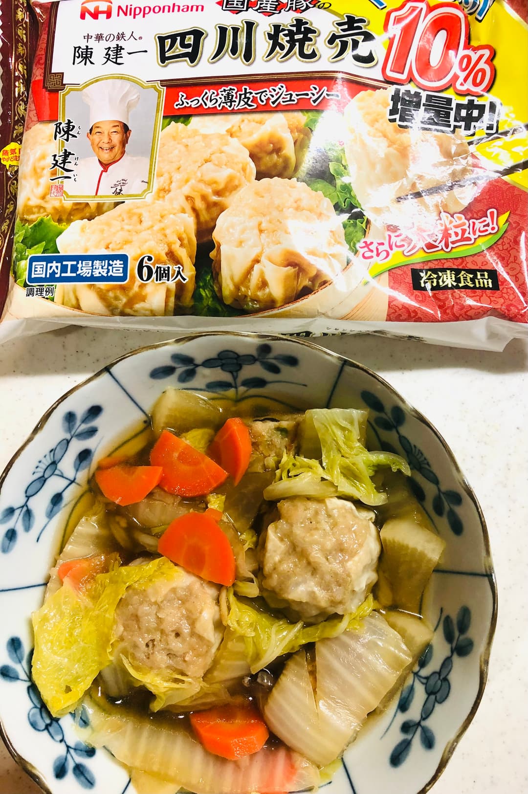 焼売と和風ハンバーグ入り白菜煮の完成写真