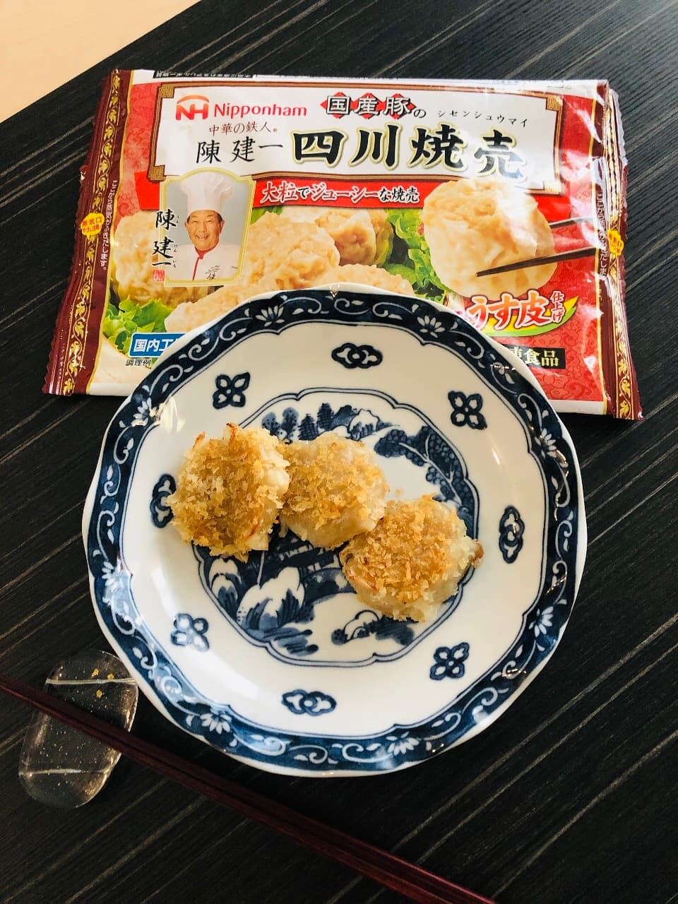 四川焼売で時短!一口とんかつの完成写真