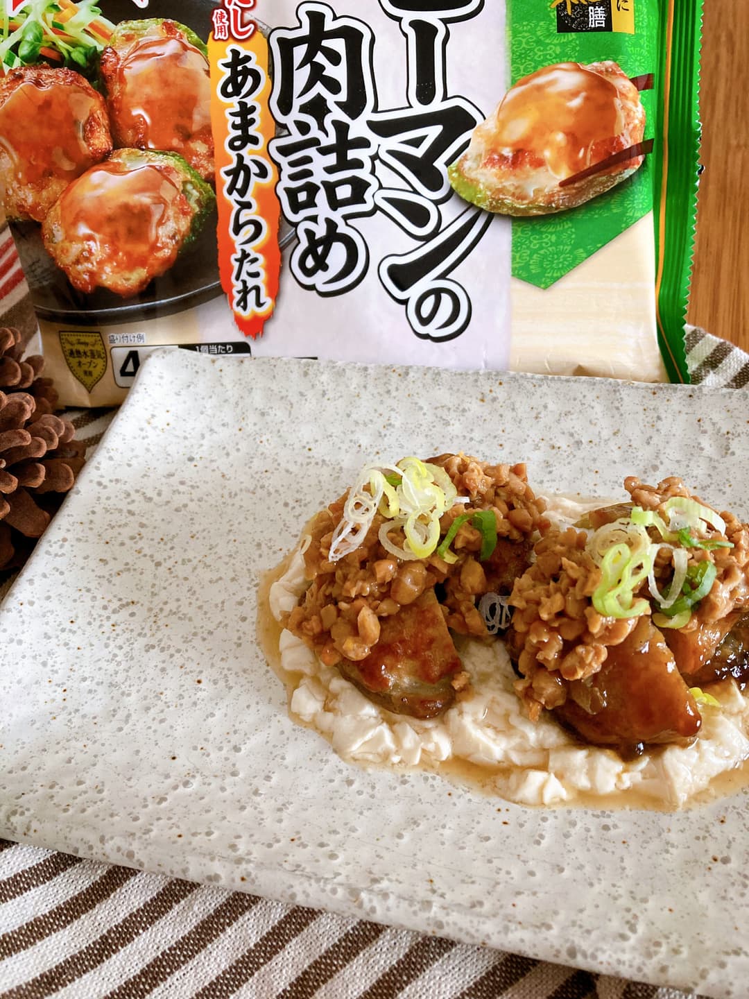 お豆腐と納豆で食べるピーマンの肉詰めの完成写真