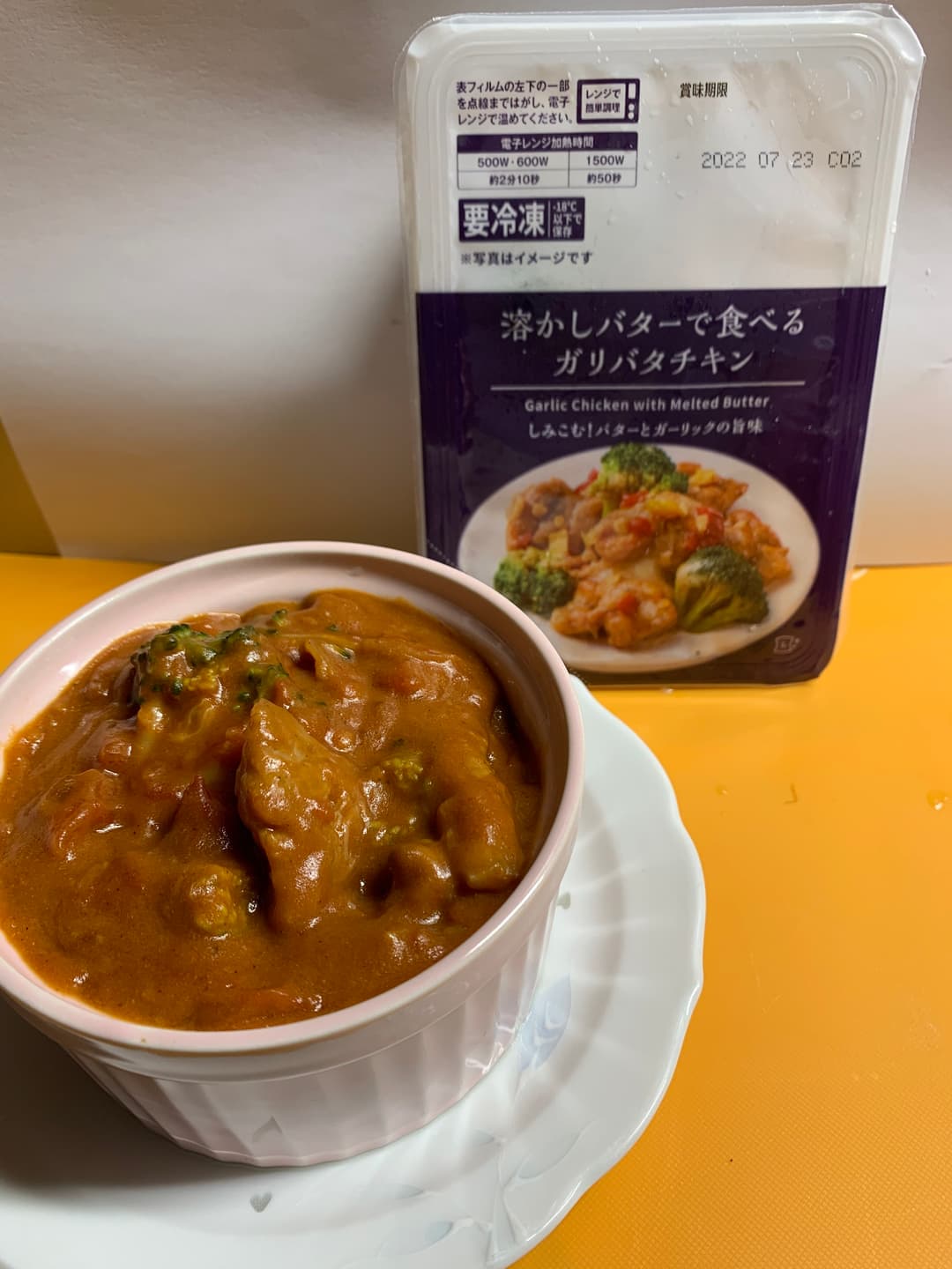 ガリバターチキンカレーの完成写真