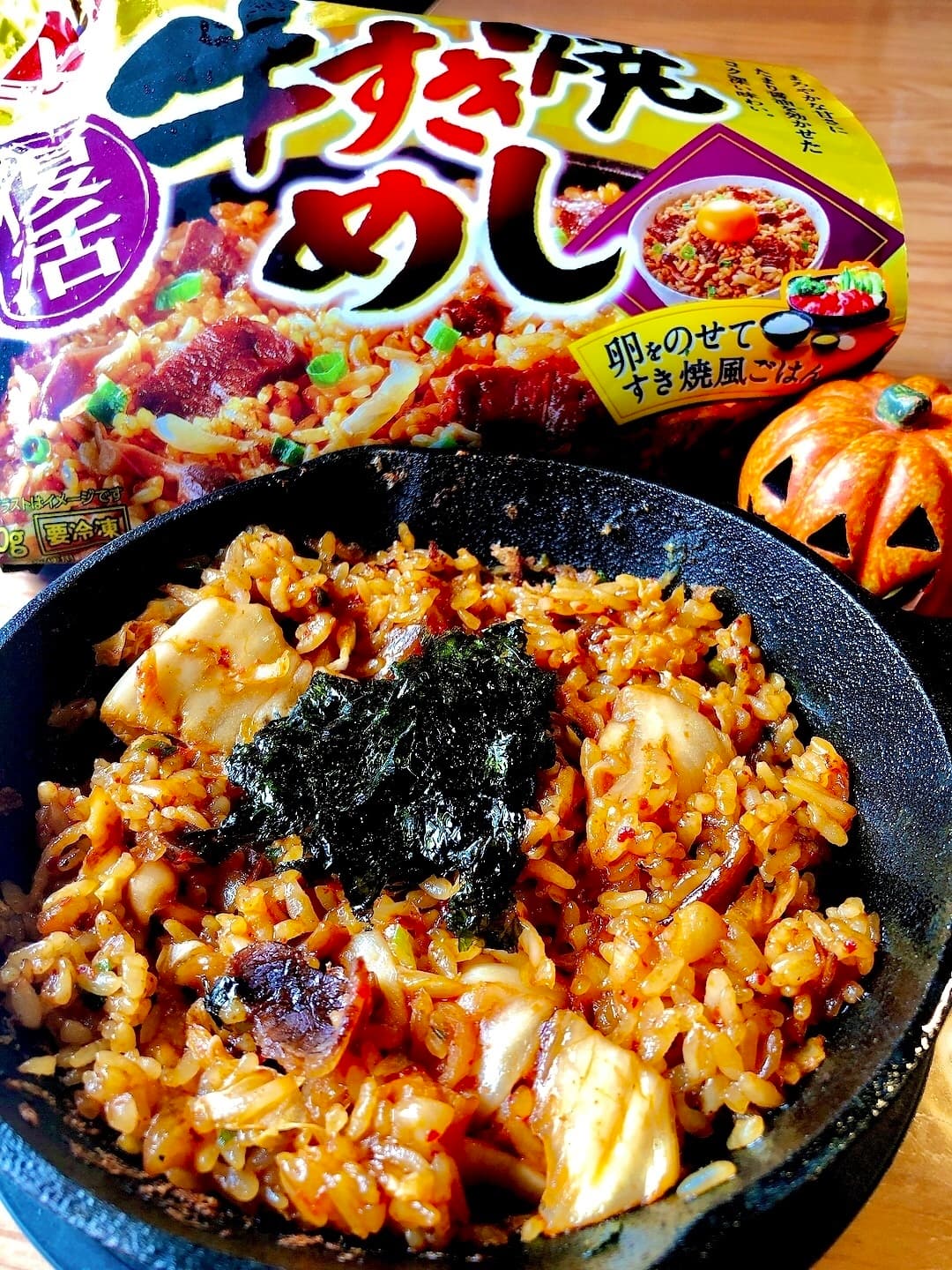 牛すきめしのキムチチャーハンの完成写真
