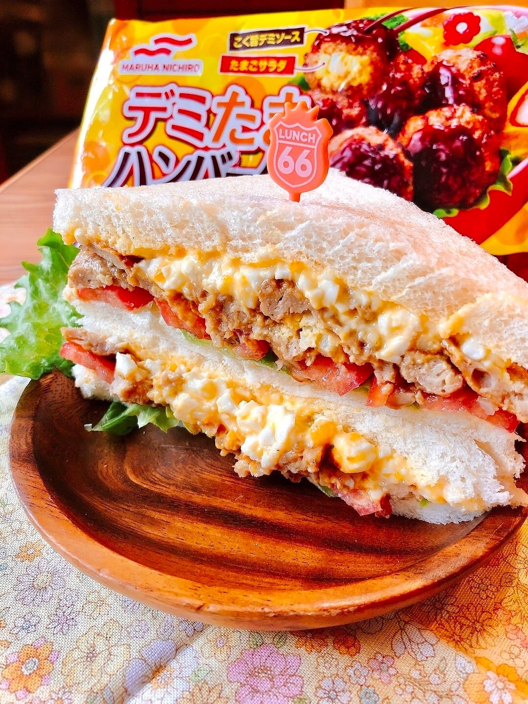 デミたまハンバーグのミックスサンドの完成写真